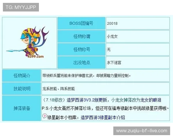 波胆打水计算器怎么用 避坑防骗全攻略