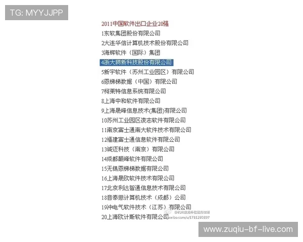 防封号的波胆打水软件避坑指南与极速提现秘诀